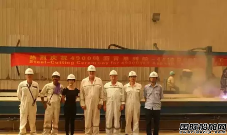 中航鼎衡4900噸瀝青船項目4#船開工