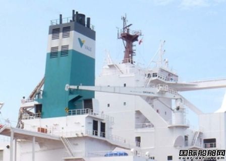 淡水河谷報廢一艘好望角型散貨船