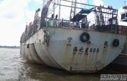 寧波海事法院拍賣2艘遠洋漁船