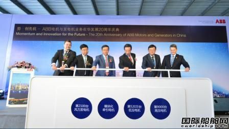ABB高效電機(jī)支持中國企業(yè)節(jié)能增效 