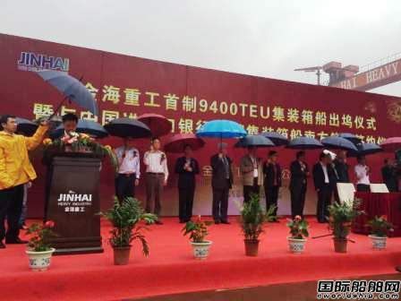 金海重工雙喜臨門奏響“雨中曲”