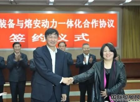熔安動力與中鐵裝備戰略合作 