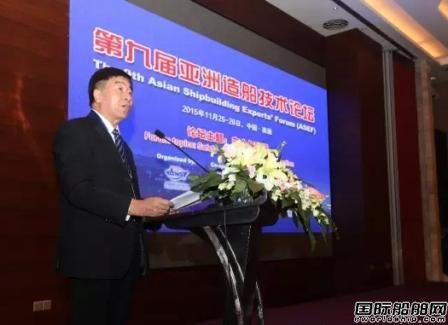 第九屆亞洲造船技術(shù)論壇在南通舉行