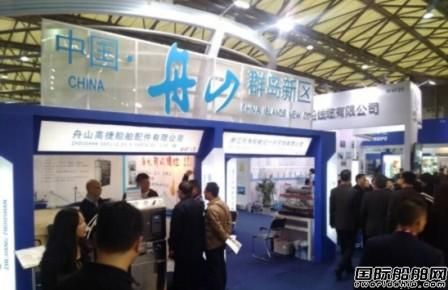 舟山船企集體亮相中國國際海事會展     