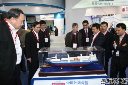 長航重工組團參加中國國際海事展