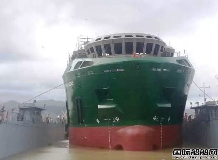 太平洋粵新78M平臺供應(yīng)船PX1050下水