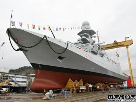 Fincantieri下水第六艘歐洲多任務護衛艦