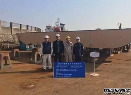 舟山造船開工重要日期確認井噴式增長