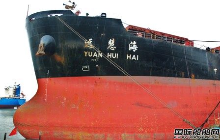 菠蘿廟船廠承修“遠慧海”輪