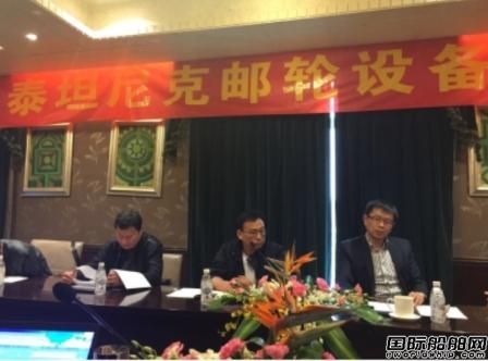 武船造泰坦尼克郵輪進(jìn)入設(shè)備采購(gòu)階段