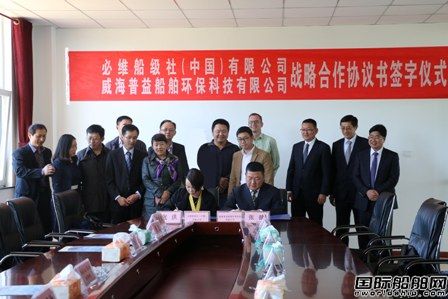 威海普益船舶廢氣脫硫技術獲歷史性突破