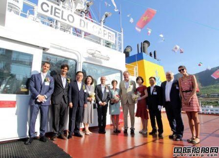 越南現代三湖船廠2艘靈便型油船下水