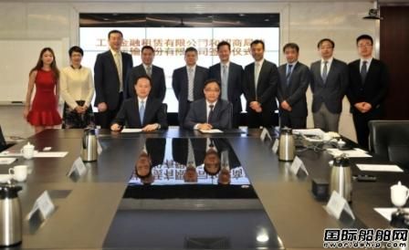 工銀租賃與招商輪船簽署合作協議