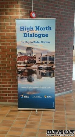 Ų_(ki)2016High North Dialogue(hu)h