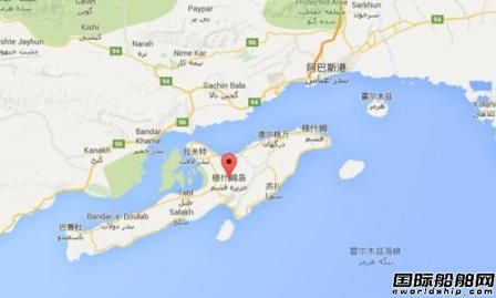 中國(guó)伊朗聯(lián)手建石油碼頭