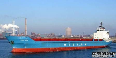 Wilson出售一艘老齡散貨船