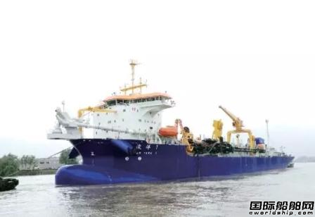 中交廣航局國內最大耙吸船“浚洋1”試航