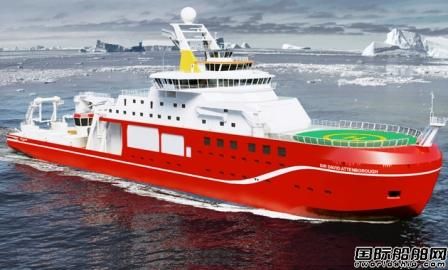 Vard Electro獲英國極地研究船電氣合同