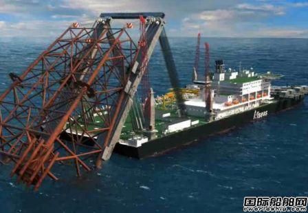 全球最大海工船完成首份平臺拆除工作