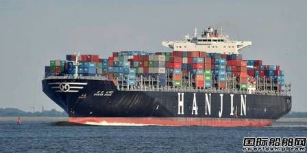 全球航運銀行被韓進海運“挾持”