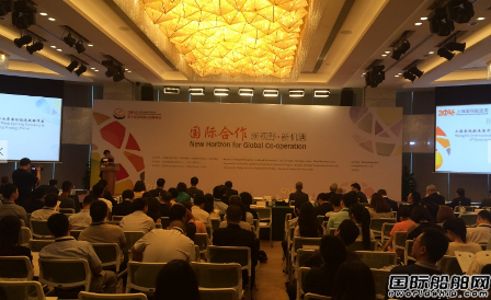 第七屆國際航運戰略發展研討會順利舉行