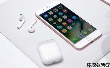 iPhone7缺貨！韓進海運破產拉了三星一把