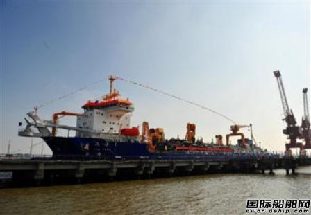 中國(guó)新一代旗艦挖泥船“浚洋1”交付