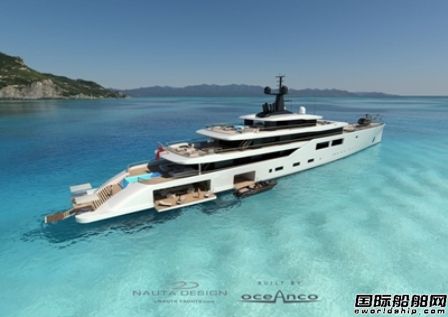 Oceanco與Nauta聯(lián)合推出新游艇設(shè)計