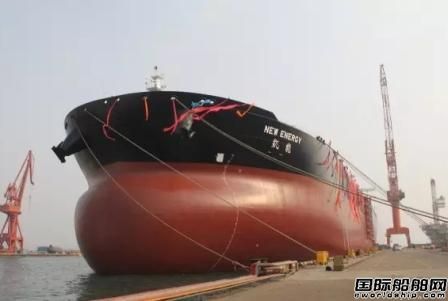 大船集團(tuán)交付招商輪船一艘VLCC