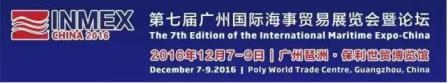 船舶涂料企業云集廣州國際海事展