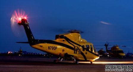 HNZ設立海上直升機公司服務Ichthys LNG項目