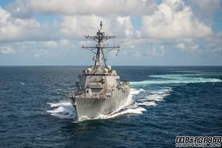 HII交付John Finn號DDG 113驅逐艦