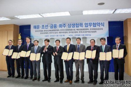 韓國10家產業組織簽署造船業合作協議