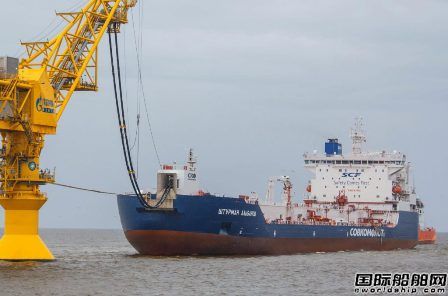 SCF油船首獲俄羅斯船級社極地船舶認證