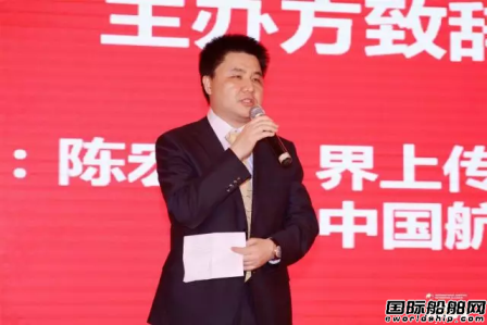 “2016中國航運名人榜”揭曉