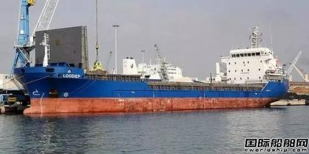 Wagenborg收購15艘多用途船