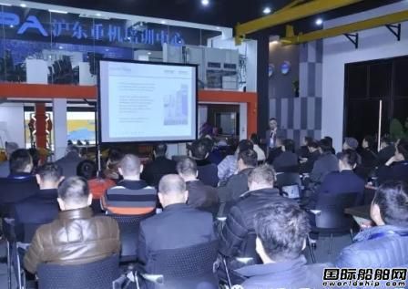 WinGD舉辦電噴主機虛擬模擬器培訓服務推介會