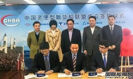 中國靈便型散貨船東“同居”