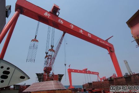 揚子江船業(yè)獲4艘Kamsarmax型散貨船訂單