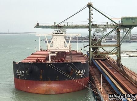 “中海韶華”號(hào)成功靠泊湛鋼原料碼頭