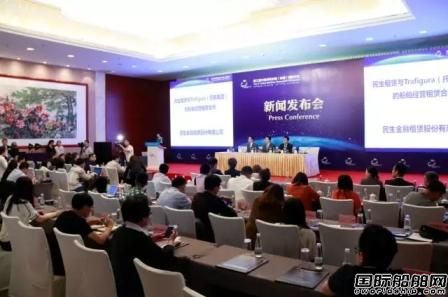 第三屆海事金融（東疆）論壇新聞發布會舉辦