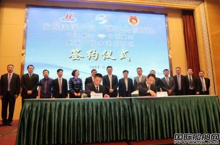 亨通集團與華西集團簽約設立合資公司