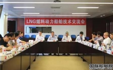 中交疏浚召開LNG動(dòng)力耙吸挖泥船方案評(píng)審會(huì)