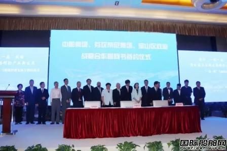 中國郵輪配套產業合作項目正式啟動