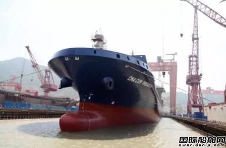金海重工首制2500TEU集裝箱船出塢