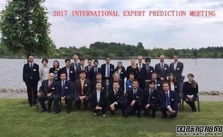 2017年國際造船專家預測會在丹麥召開