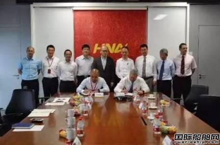 金海重工與美國船級社簽署戰(zhàn)略合作協(xié)議