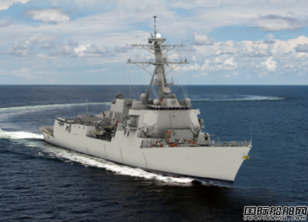 美國海軍訂造首艘Flight III導彈驅逐艦