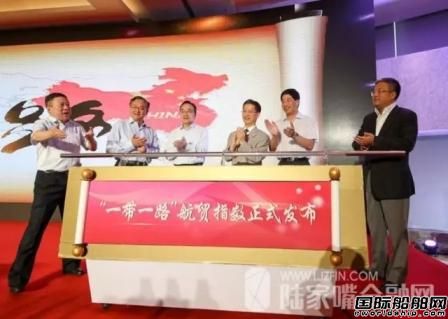 上海航運交易所發布“一帶一路”航貿指數