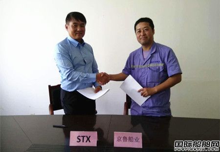 STX重工業獲得國內新造船主機訂單